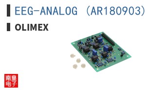 EEG-ANALOG (AR180903) ͼƬ