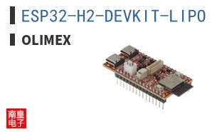 ESP32-H2-DEVKIT-LIPO ͼƬ