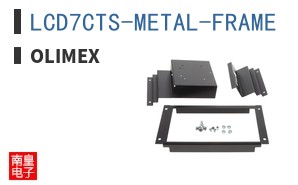 LCD7CTS-METAL-FRAME ͼƬ