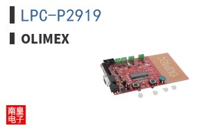 LPC-P2919 ͼƬ