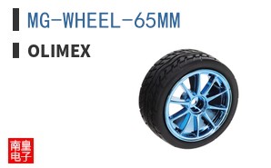 MG-WHEEL-65MM ͼƬ