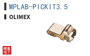MPLAB-PICKIT3.5 ͼƬ