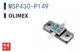 MSP430-P149 ͼƬ