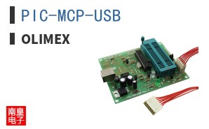 PIC-MCP-USB ͼƬ
