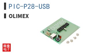 PIC-P28-USB ͼƬ