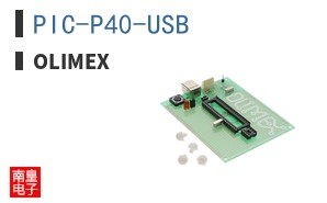 PIC-P40-USB ͼƬ