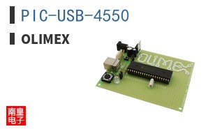 PIC-USB-4550 ͼƬ