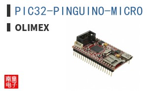 PIC32-PINGUINO-MICRO ͼƬ