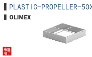 PLASTIC-PROPELLER-50X8MM-1 ͼƬ