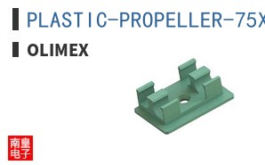 PLASTIC-PROPELLER-75X10MM-1 ͼƬ