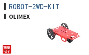 ROBOT-2WD-KIT ͼƬ