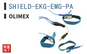 SHIELD-EKG-EMG-PA ͼƬ