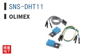 SNS-DHT11 ͼƬ