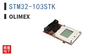 STM32-103STK ͼƬ