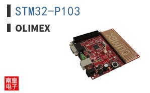 STM32-P103 ͼƬ