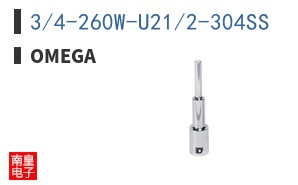 3/4-260W-U21/2-304SS ͼƬ