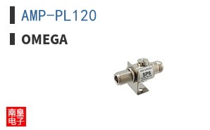 AMP-PL120 ͼƬ