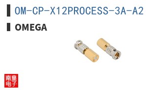 OM-CP-X12PROCESS-3A-A2 ͼƬ