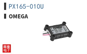 PX165-010U ͼƬ