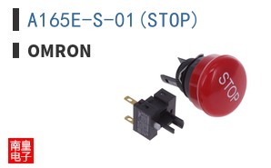 A165E-S-01(STOP) ͼƬ