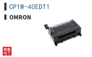CP1W-40EDT1 ͼƬ