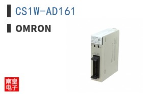 CS1W-AD161 ͼƬ
