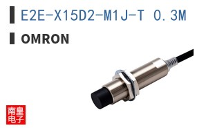 E2E-X15D2-M1J-T 0.3M ͼƬ