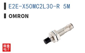 E2E-X50MC2L30-R 5M ͼƬ