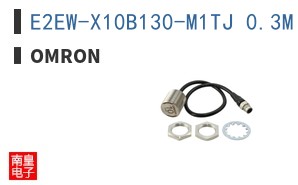 E2EW-X10B130-M1TJ 0.3M ͼƬ
