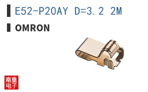 E52-P20AY D=3.2 2M ͼƬ