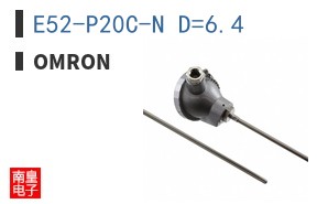 E52-P20C-N D=6.4 ͼƬ