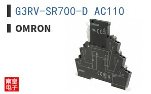 G3RV-SR700-D AC110 ͼƬ