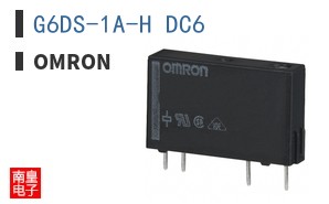 G6DS-1A-H DC6 ͼƬ