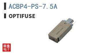 ACBP4-PS-7.5A ͼƬ