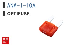 ANM-I-10A ͼƬ