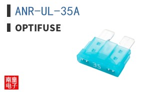 ANR-UL-35A ͼƬ
