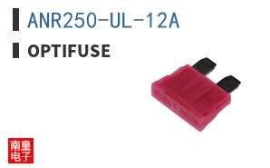 ANR250-UL-12A ͼƬ