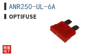 ANR250-UL-6A ͼƬ