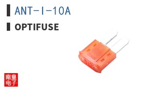 ANT-I-10A ͼƬ