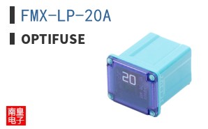 FMX-LP-20A ͼƬ