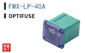FMX-LP-40A ͼƬ