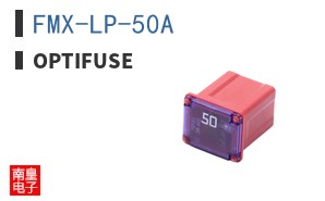 FMX-LP-50A ͼƬ