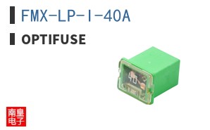 FMX-LP-I-40A ͼƬ