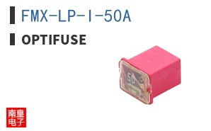 FMX-LP-I-50A ͼƬ