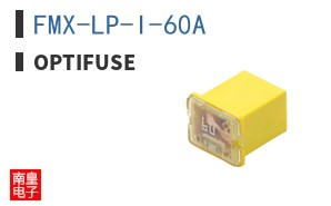 FMX-LP-I-60A ͼƬ