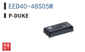 EED40-48S05W ͼƬ
