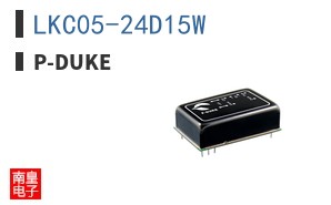 LKC05-24D15W ͼƬ