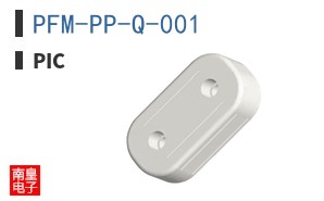 PFM-PP-Q-001 ͼƬ