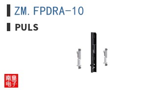 ZM.FPDRA-10 ͼƬ