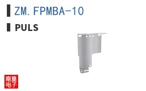 ZM.FPMBA-10 ͼƬ